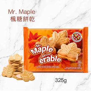 [VanTaiwan] 📣現貨📣 加拿大 楓糖餅乾 MR. Maple 伴手禮