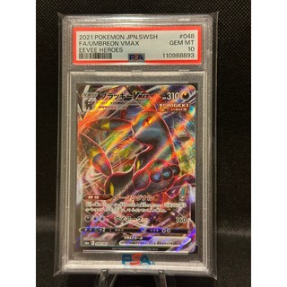 psa10月亮伊布- FindPrice 價格網2026年8月熱門拍賣商品
