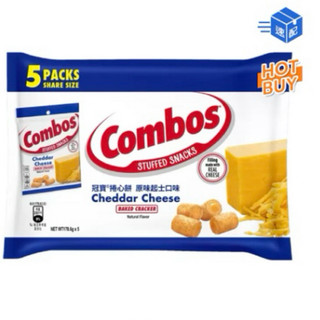 限時特價 冠寶起司捲心餅178.6公克X5包 Combos 冠寶起司餅 好市多代購 COSTCO 起士 起司餅乾