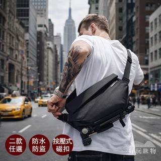 【好玩旅物】防水防盜斜肩騎士包｜自行車/機車騎士包 大容量相機/腳架收納 運動側背胸包