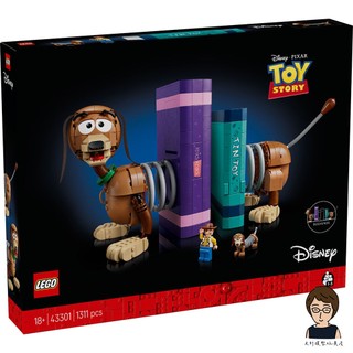 【高雄天利鄭姐】樂高LEGO 43301 玩具總動員彈簧狗書擋 迪士尼 Disney™