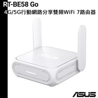 ASUS RT-BE58 Go BE3600 AiMesh 雙頻WiFi 7無線迷你型路由器 分享器