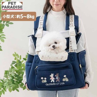 【PET PARADISE】寵物外出前背透氣袋鼠包 (M/5~8kg)｜ Gaspard et Lisa 寵物精品背包