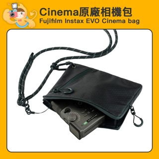 富士 原廠包 Fujifilm Instax EVO Cinema 原廠相機包 也可裝富士mini系列拍立得 [現貨]