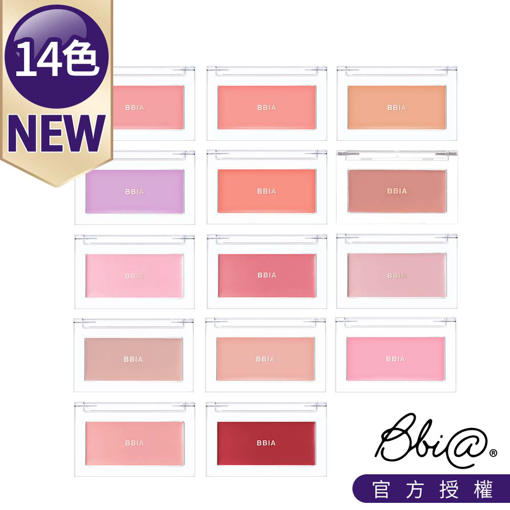 【Bbia 碧娥】全新新色 Downy Cheek 絲絨腮紅膏 14色 超顯氣色不顯毛孔 奶油質地 腮紅 腮紅膏