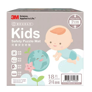 3M 兒童安全地墊 32公分 X 18片
