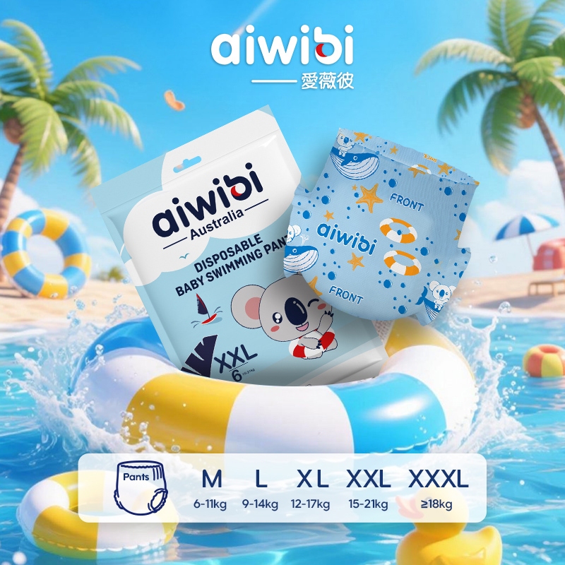 aiwibi 嬰兒游泳褲 一次性泳褲 游泳尿布 夏季游泳紙尿褲 拉拉褲 紙尿褲 防水 L-XXXL