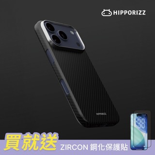 【HIPPORIZZ】iPhone 17 Air/Pro/Max Kevlar Mag case極輕薄磁吸手機殼 保護殼