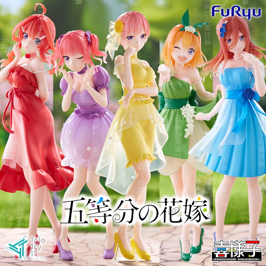 🌠喜樣子🌠 五等分的新娘 Furyu 中野一花 中野二乃 中野三玖 中野四葉 中野五月 日版 現貨 TTT 洋裝 公仔
