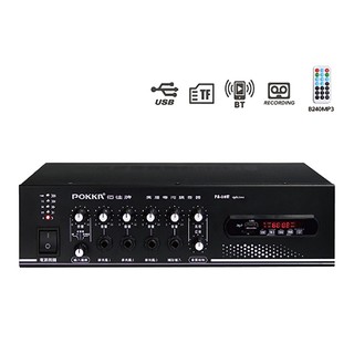 POKKA佰佳牌 PA-80WDPLB REC 公共廣播綜合擴音器 錄放音機 USB TF卡 藍芽 錄音REC 廣播擴大