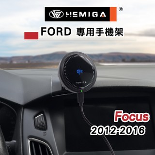 HEMIGA Focus 手機架 3代 2012-2016 MK3 福克斯 福特 手機架