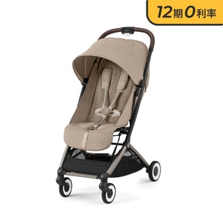 【CYBEX】Orfeo 輕便可平躺登機嬰兒推車｜THE BABY｜台灣總代理原廠正貨｜保固兩年