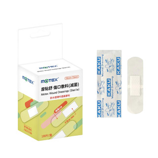 華新 摩貼舒 OK繃 PE透明 舒柔白色 傷口敷料 OK繃 防水OK繃 舒柔透氣OK繃 100入