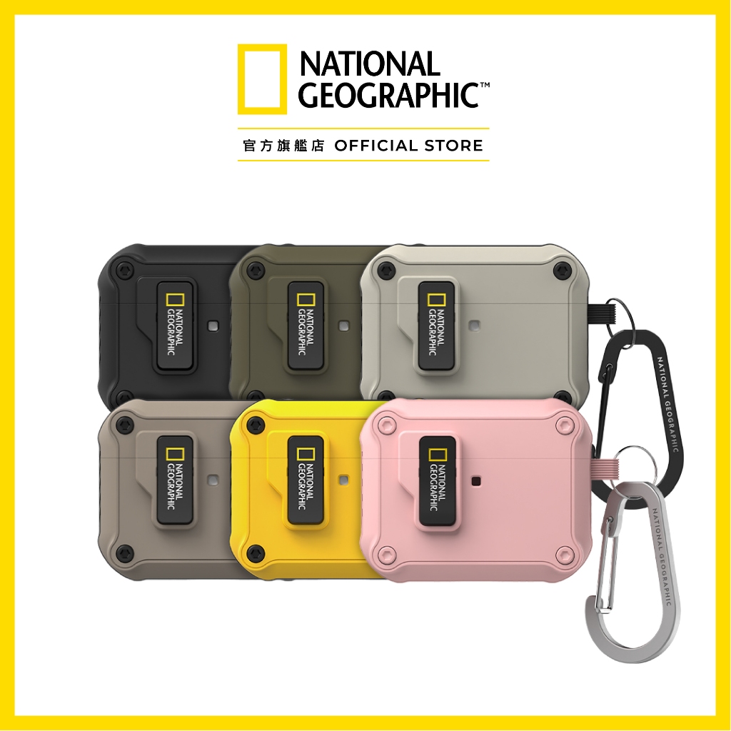 國家地理 National Geographic｜AirPods Pro/4/3系列 自動開蓋磁吸耳機殼 耳機保護殼