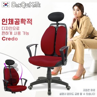 福利品｜韓國原裝Credo雙背人體工學椅-紅｜箱裝9成新｜售價4780特價2980｜僅1組