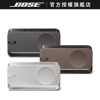 BOSE SoundLink Home 藍牙揚聲器 藍芽喇叭 (三色任選)