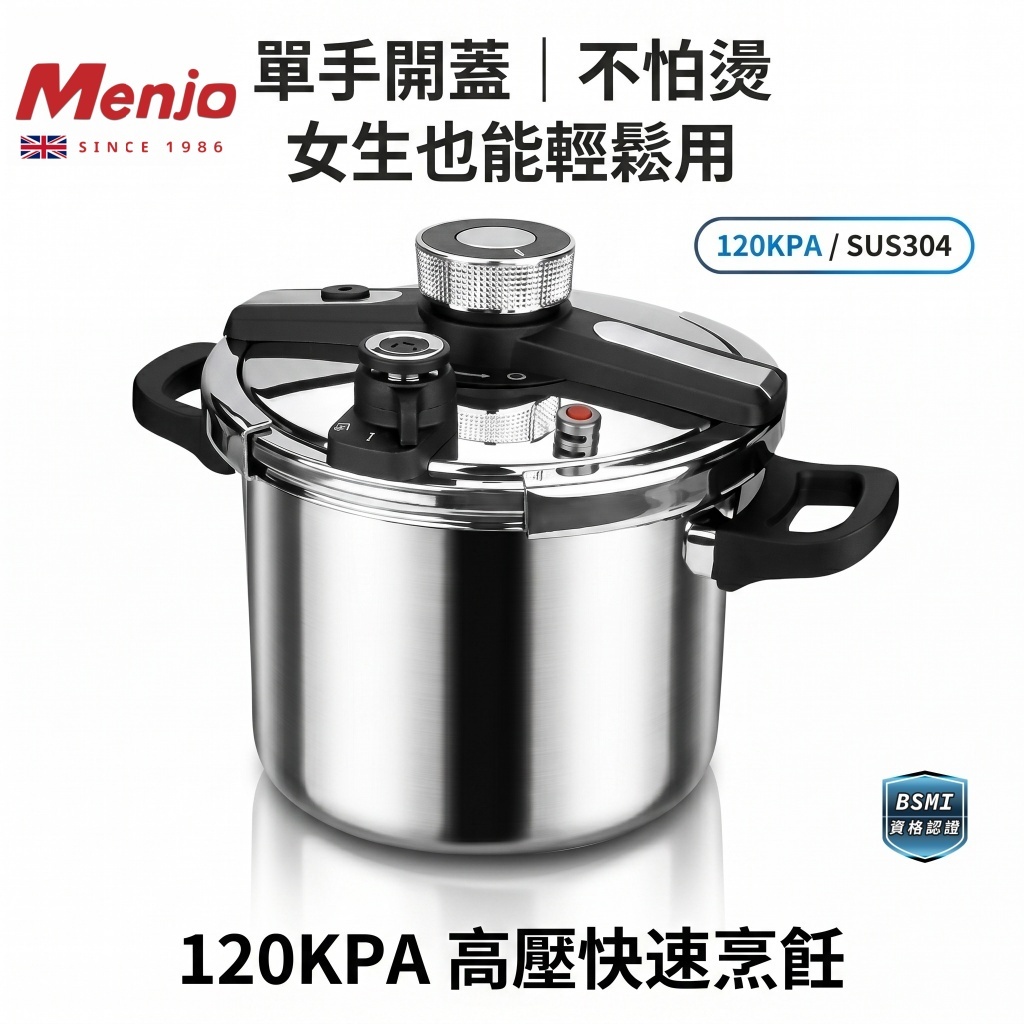 【隔日達】304不鏽鋼壓力鍋 三檔調壓 升級加厚防爆高壓鍋 萬用燉鍋 瓦斯爐/電磁爐通用 家用快煮鍋