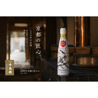 日本京都 村山造酢 千鳥酢 米醋 日本米醋 純釀米醋 壽司醋 和風料理 調味醋 日本製 現貨