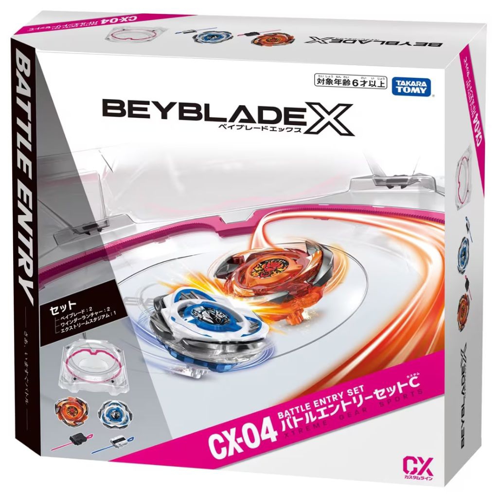 戰鬥陀螺X CX-16 極限衝擊對戰組C的價格推薦- 2026年10月| 比價比個夠BigGo