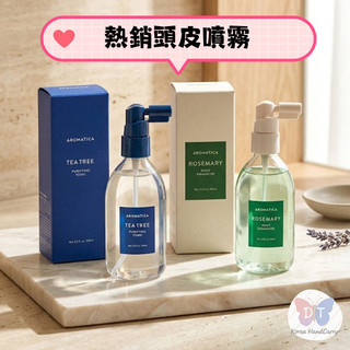 【滴滴踢⭐全館免運】 Aromatica 髮根精華 頭皮噴霧 迷迭香髮根強化洗髮精 頭皮護理 頭皮去角質 沙龍級 韓國