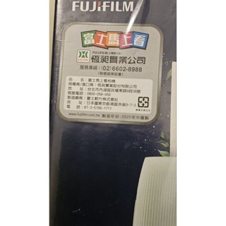 富士相印機全新。。。