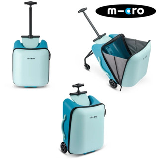 瑞士 Micro Lazy Luggage 行李箱-雙享款 (旅行/乘坐/親子/出國/收納/出遊)