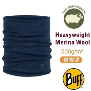 【BUFF】重磅耐寒 500gsm 加強保暖控溫美麗諾羊毛領巾 113018-779 午夜藍