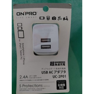 ONPRO超急速充電
