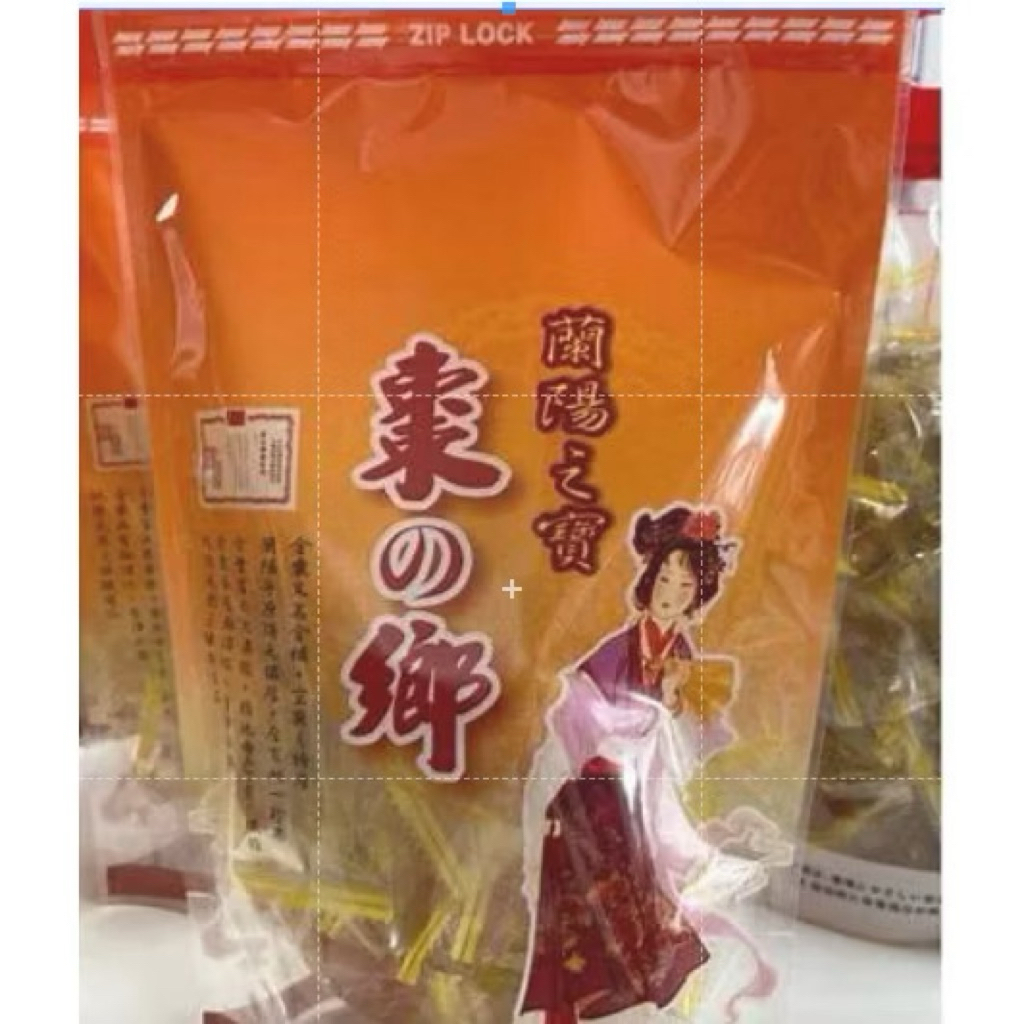 全新現貨🇹🇼180g金棗蜜 2026.11效期 宜蘭特產 宜蘭棗之鄉金棗 好吃零食 蜜餞 健康懷舊 宜蘭伴手禮小包裝傳統