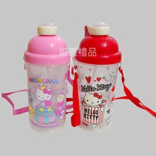kitty吸管背帶水壺 500ml 兒童水壺 三麗鷗正版授權 Hello kitty 彈蓋水壺 背帶 上課 郊遊