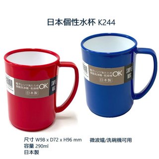 日本NAKAYA個性水杯/可愛動物兒童水杯K606/企鵝抗菌兒童水杯K443/PETIT卡通水杯K398日本製