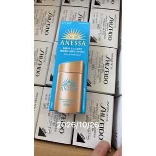 日本 ANESSA 安耐曬 金鑽高效防曬露NA 5X 60ml