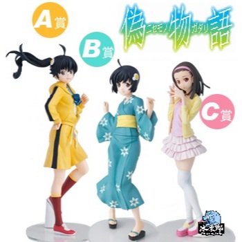 🌀日版客🌀 日版 偽物語 一番賞 A賞 B賞 C賞 阿良良木 火憐 月火 千石撫子 物語系列 化物語 西尾維新 公仔