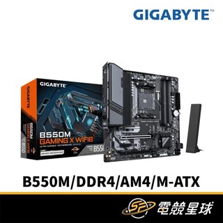 GIGABYTE 技嘉 B550M GAMING X WIFI6 DDR4 AM4腳位 M-ATX 主機板