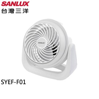 SANLUX台灣三洋 7吋AC循環風扇 電風扇 循環扇 涼風扇 電扇 AC風扇 SYEF-F01