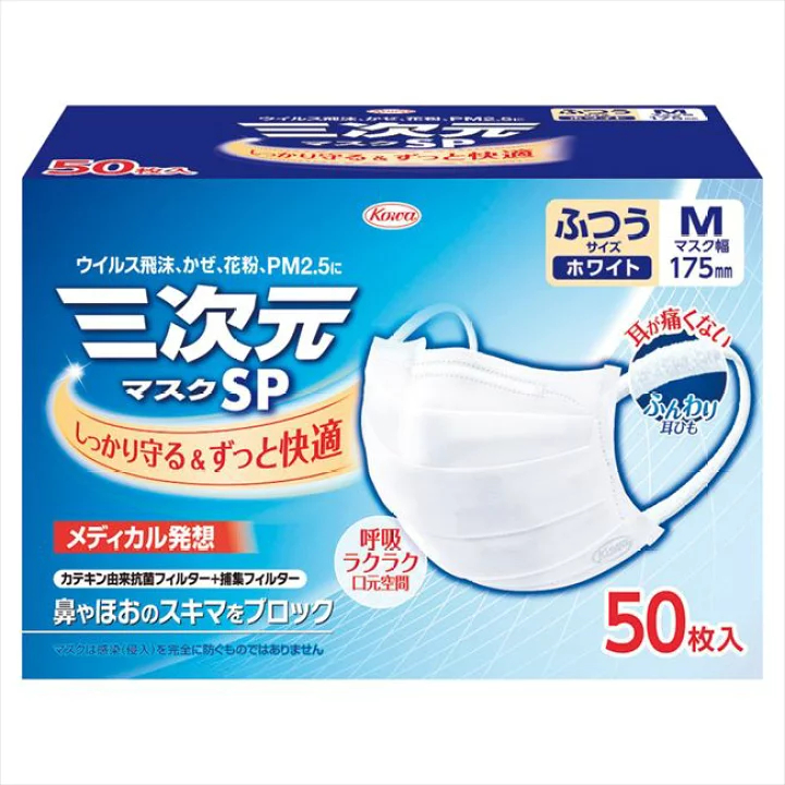 【舞鶴馬什貨店】代購日本境內銷售 日本KOWA監督中國製 興和三次元四層口罩  50枚M標準成人 PEF VFE BFE