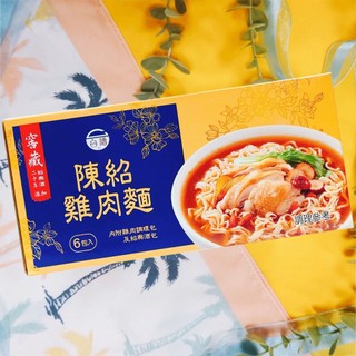 好市多 COSTCO 台酒 維力 紹興雞肉麵 陳紹雞肉麵 台酒泡麵 紹興酒 雞肉泡麵 雞肉麵 即食麵 205公克 6包