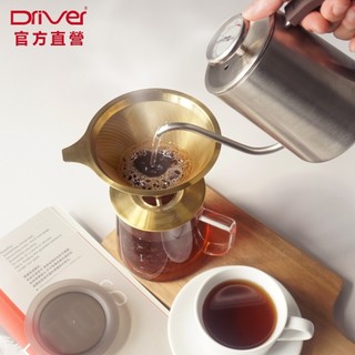 Driver 新手入門手沖咖啡套組-5 手沖壺 咖啡濾杯 玻璃壺 防水溫度計 送禮推薦 咖啡禮盒︱官方直營