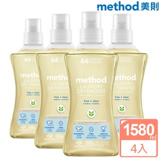 Method 美則4倍濃縮香水洗衣精 -潔淨無香料1580MLx4 箱購 敏感肌 寶寶 嬰兒 細緻衣物 高級衣物