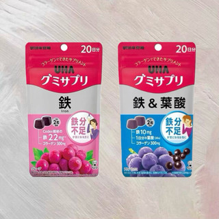ⰶ 台灣現貨 日本代購 • UHA 味覺糖 補鐵軟糖、鐵+葉酸軟糖