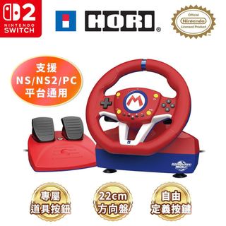 HORI NS2/NS Switch/ PC通用 瑪利歐賽車方向盤Pro Mini NSX-122A 任天堂官方授權