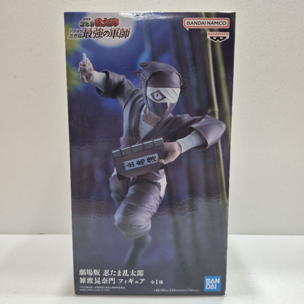 全新日版 BANPRESTO 忍者亂太郎 劇場版 毒竹忍者隊最強之軍師 雜渡昆奈門 長盒 公仔 模型 景品