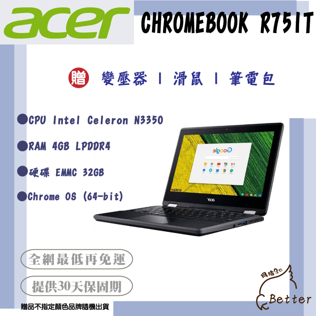 better 3c ACER的價格推薦 - 2026年6月 | 比價比個夠BigGo