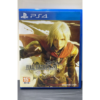 PS4 二手遊戲 最終幻想 零式HD Final Fantasy 零式HD