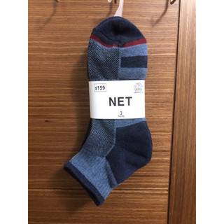 全新 NET 減壓毛巾底男中短襪-3雙入