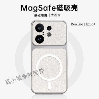 磁吸皮紋羊皮防摔手機殼 適用Realme 15T 15 pro 11 9 pro + 8 7 5 GT8 GT7 pro