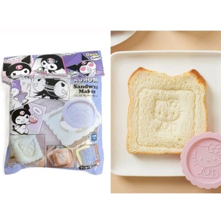 日本🌸 Sanrio酷洛米 Hello kitty 造型壓模 土司 三明治 吐司