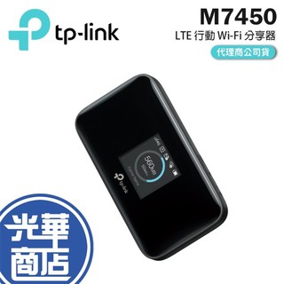 TP-Link M7450 4G sim卡 wifi 無線網路行動分享器 路由器 LTE 光華商場