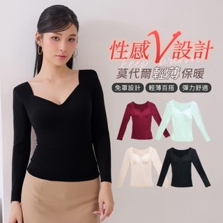 Daima黛瑪 免穿BRA 四色可選 M-XL莫代爾輕薄保暖女上衣-9291