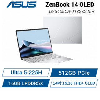 ASUS華碩 ZenBook 14 UX3405CA OLED AI筆電/Ultra 5-225H/14吋 16:10